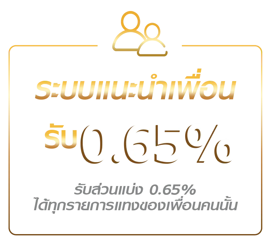 goatvegas99 ระบบแนะนำเพื่อน